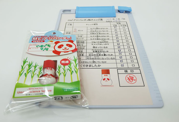 ajinomoto22