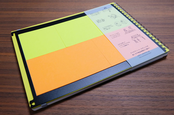 EDiTアイディアノート IDEA NOTEBOOK 付箋付き