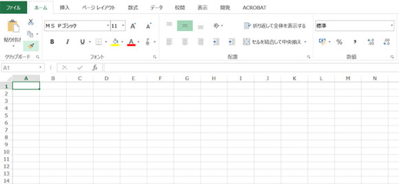 デジタル・アナログ家計簿の選び方　Excel