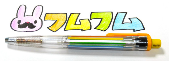 手帳にイラストを描くのにおすすめのカラーペン　ぺんてるマルチ8