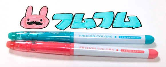 手帳にイラストを描くのにおすすめのカラーペン　パイロット カラーぺン フリクションカラーズ