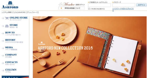 ASHFORD(アシュフォード)