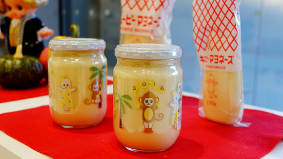 キューピー「マヨテラス」さる年マヨネーズ