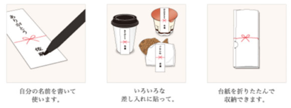 MARUAI　こころふせん