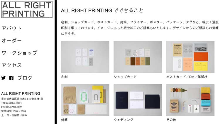 ALL RIGHT PRINTING