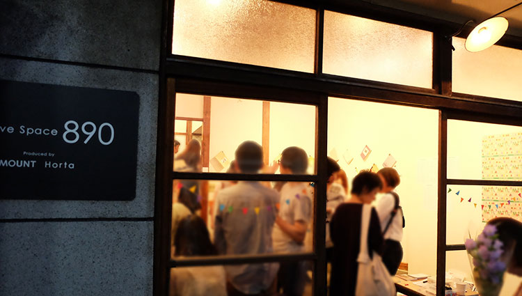 MOUNTZINE11 感想レポート！初出展