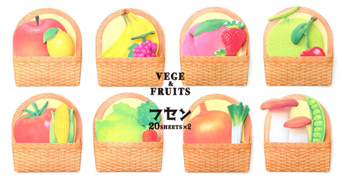 ハイタイド野菜とフルーツのかわいい付箋スティッキーメモ (ベジ&フルーツ)
