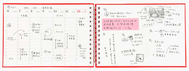 SKETCH DIARY