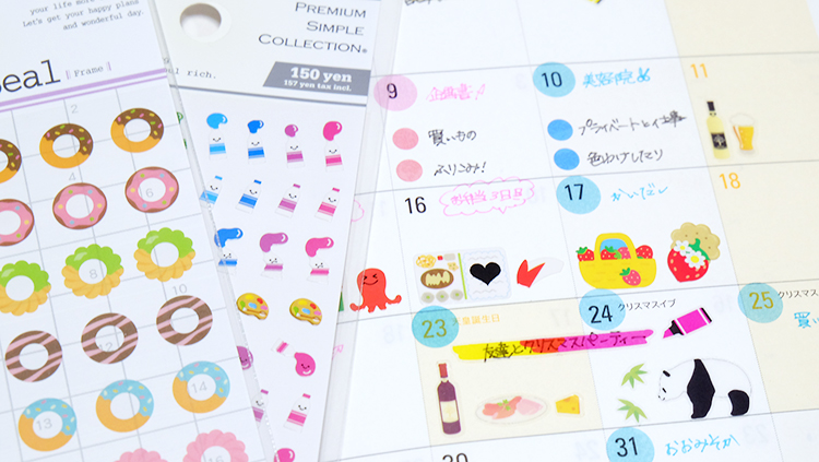 手帳にシールを使ってかわいくアレンジしよう！