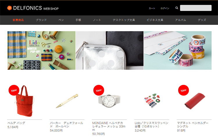 DELFONICS WEB SHOP